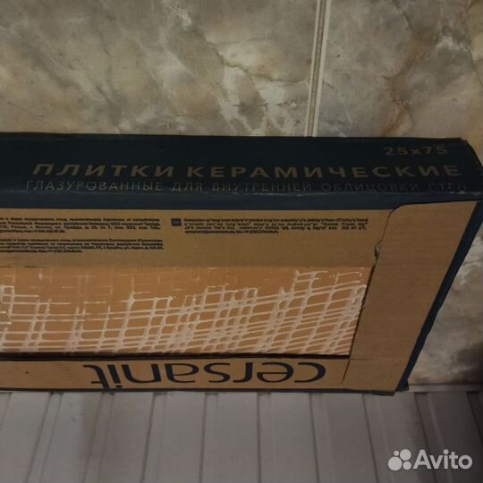 Керамическая плитка настенная 25*75