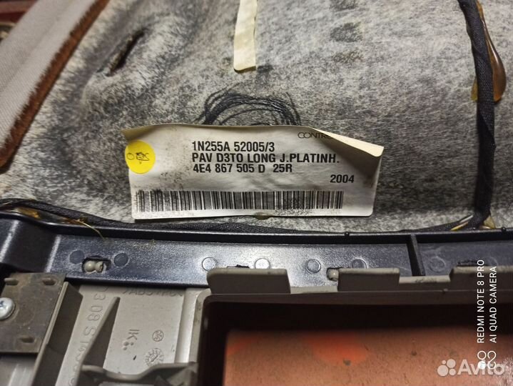 Обшивка потолка Audi A8