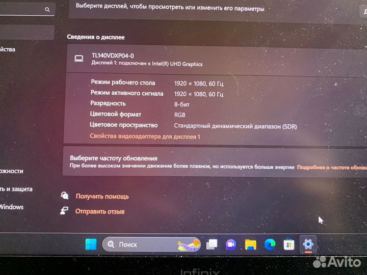 Infinix inbook X2 GEN11
