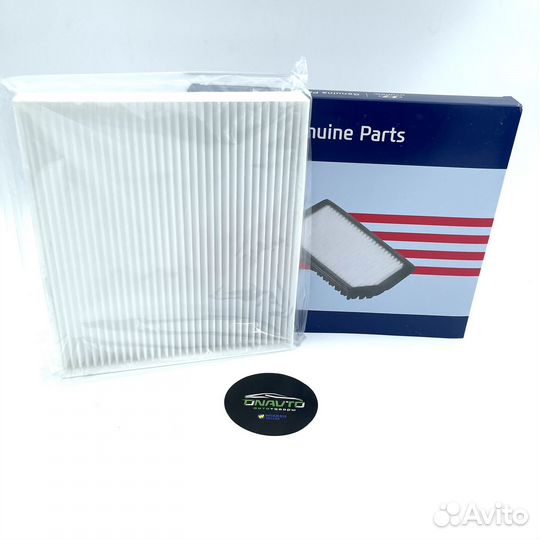 Фильтр салонный Киа Хендай 97133D1000