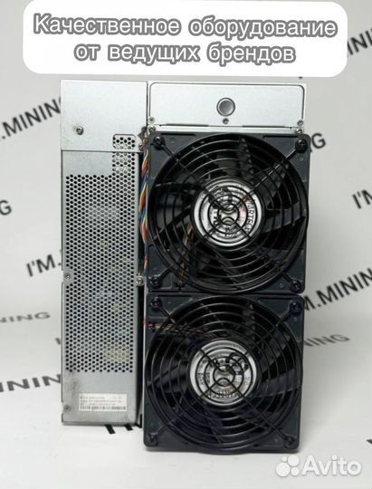 Antminer S19 90th (88 chip) б/у гтд РФ