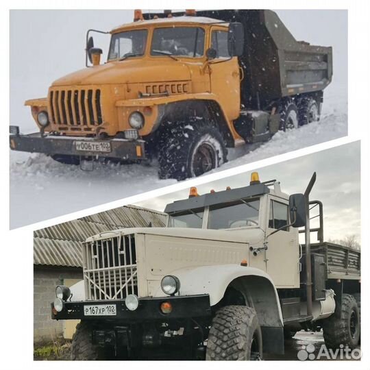 Грузовой эвакуатор, буксировка, внедорожная эвак-я