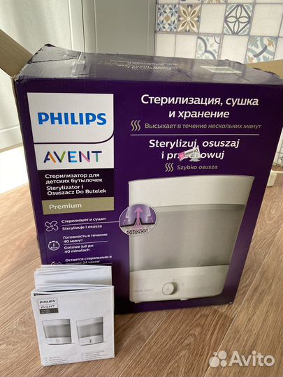 Стерилизатор для детских бутылочек Philips Avent