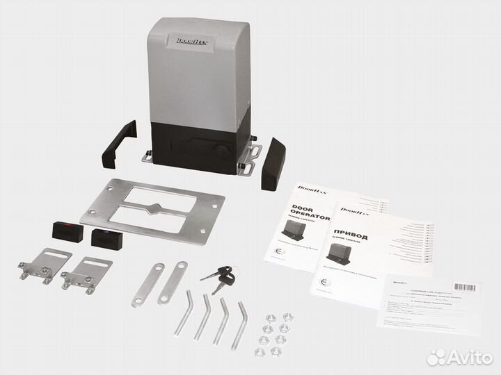 Привод для откатных ворот