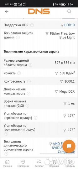 Монитор для компьютера lg 27ng600 UltraGear