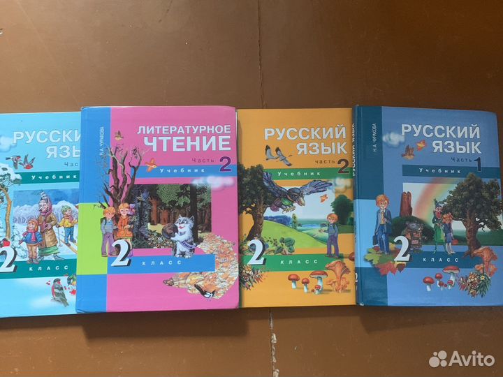 Учебники начальной школы Чуракова