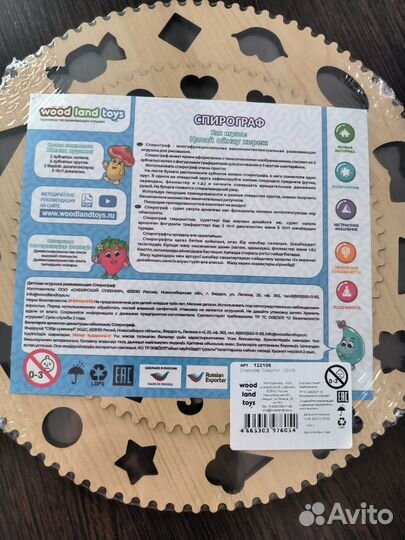 Игра настольная