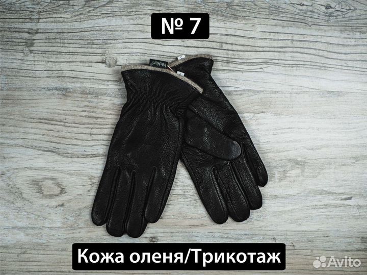 Мужские перчатки натуральная кожа оленя №7