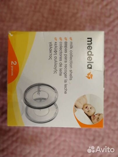 Накладки для сбора молока