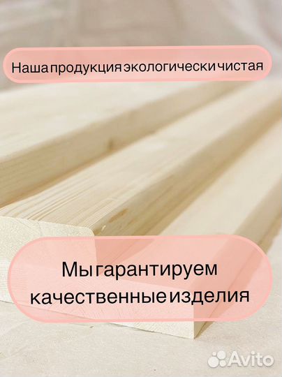 Ступени из дерева