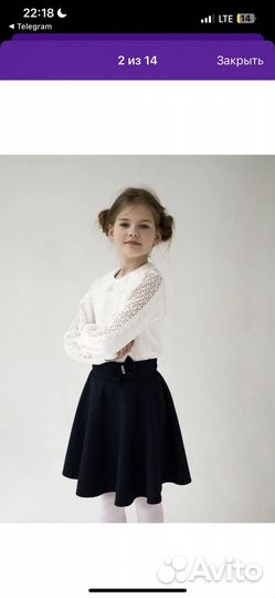 Школьная блузка 140 новая
