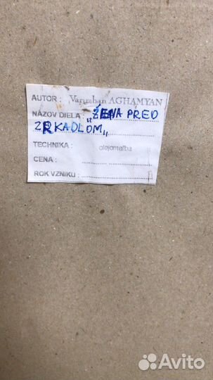 Картина маслом