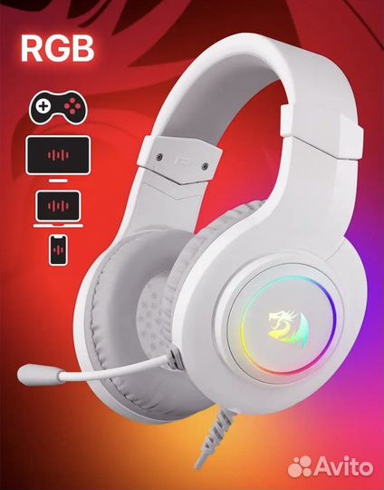 Игровые наушники