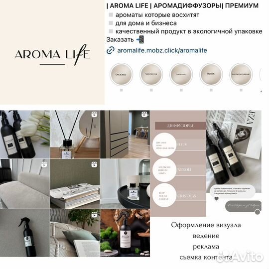 SMM /смм -специалист /Контент фотограф/визуал