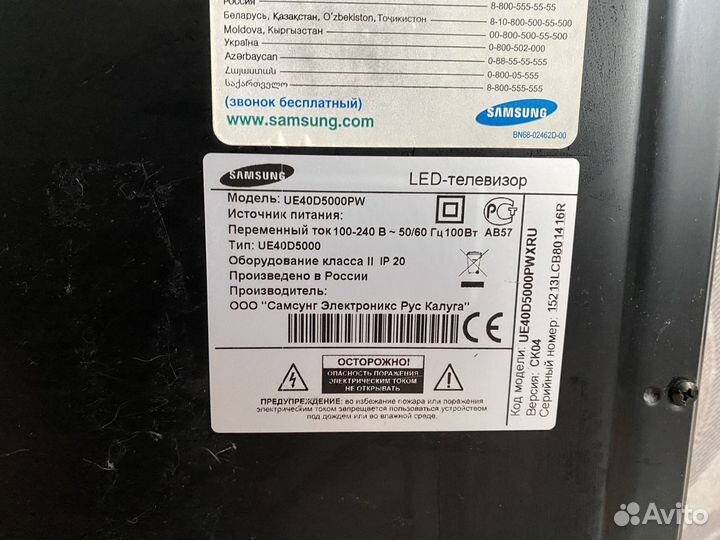 Телевизор Samsung 40 UE40D5000PW