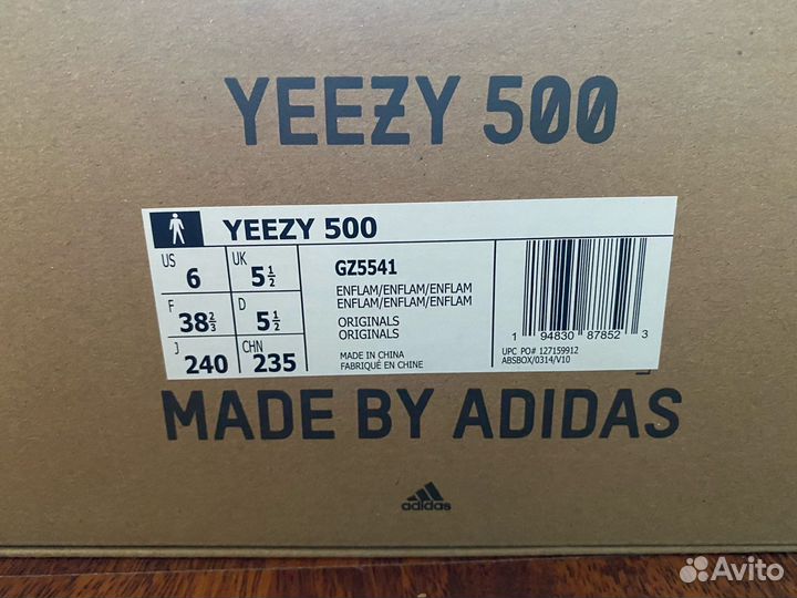 Adidas Yeezy 500 Enflame