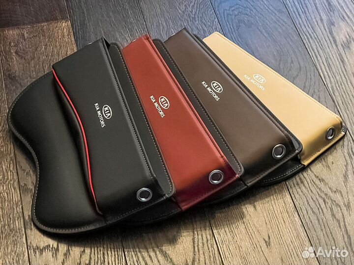 Органайзер Kia вставка между сидений KIA