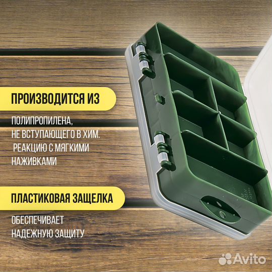 Коробочка ТК-23 рыболовная 5+4 отд Три кита