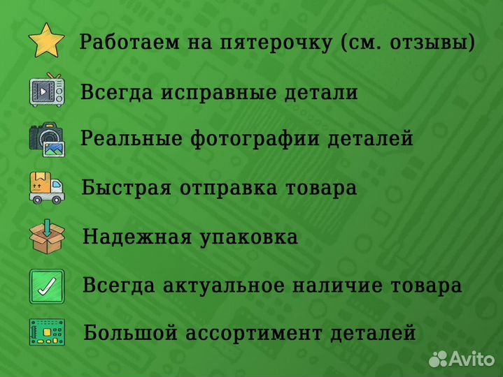 Шлейфы ик-приемника и кнопки часть 1