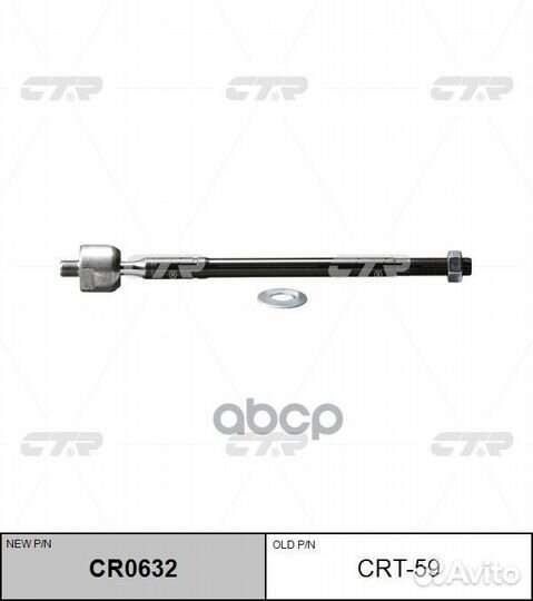 Тяга рулевая toyota RAV4 00-05 lhrh CRT-59 CTR