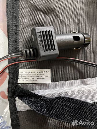 Подогрев сидения Емеля 2