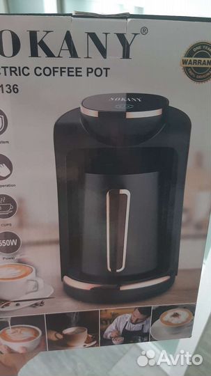 Кофеварка, турка