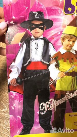 Костюм зорро мушкетера