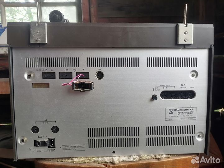 Radiotehnika MR-5020-1 СССР