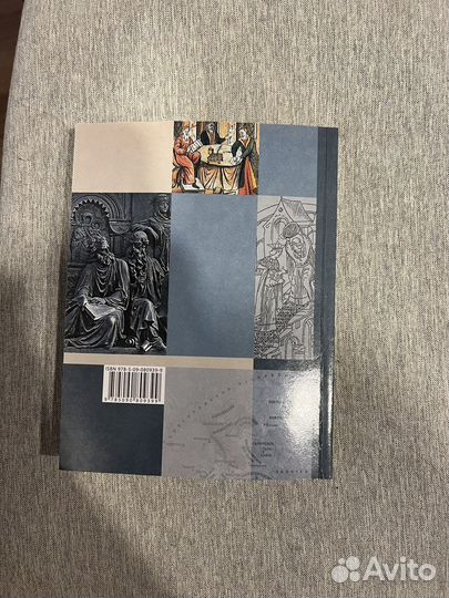 Учебники по История России 11 класс 2 части