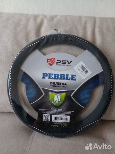 Оплётка на руль экокожа (цвет тёмный)