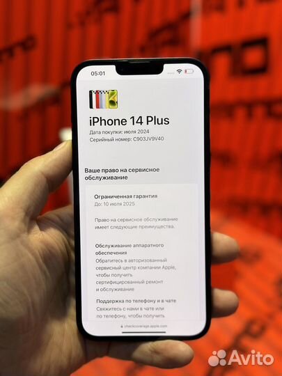 iPhone 14 Plus, 512 ГБ