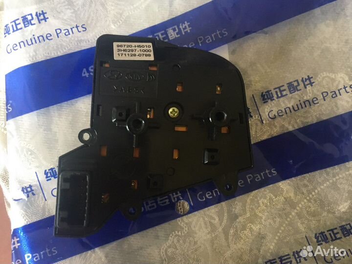 Блок конопок Hyundai/Kia96720-H5010