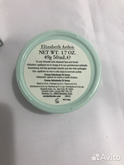 Косметика от Elizabeth Arden-увлажняющий