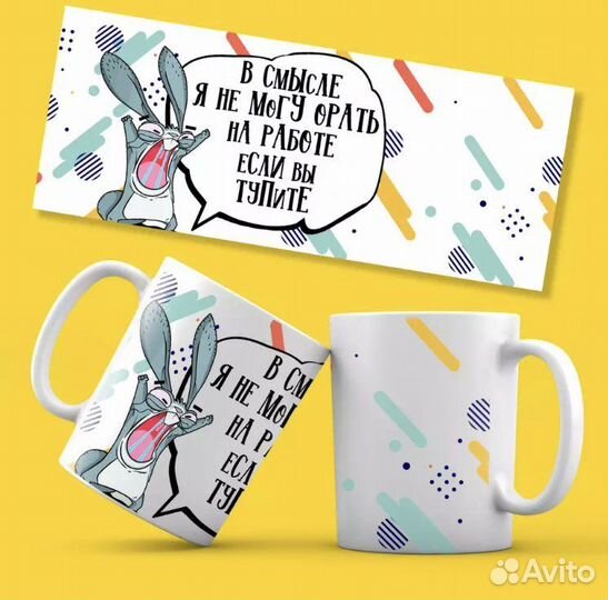 Кружка хамелеон назаказ Керамика