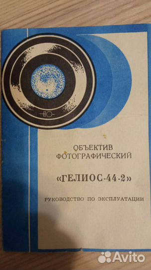 Зеркальный фотоаппарат Зенит 10