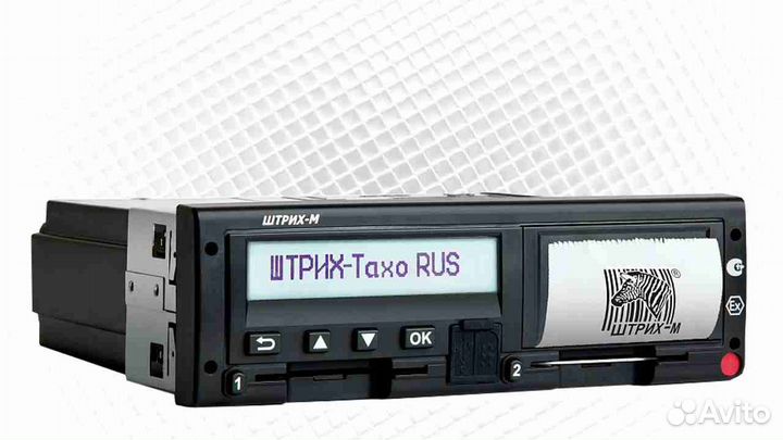 Новый тахограф Штрих-М.С подключением и гарантией