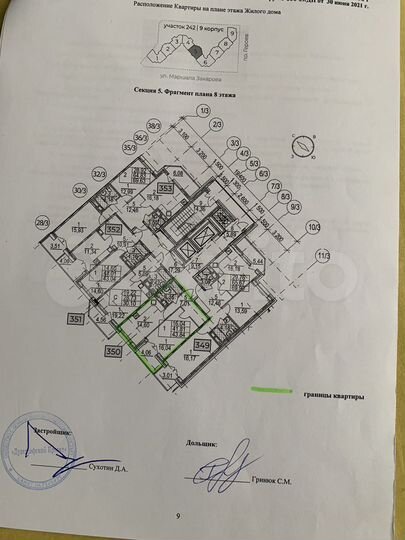 1-к. квартира, 41,1 м², 8/20 эт.