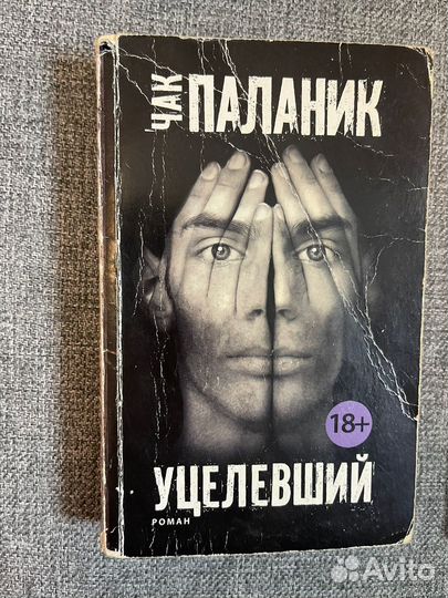 Книги одним лотом 6 шт