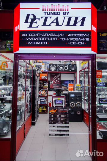 Руль от Toyota Land Cruiser 200 подходит на дорест