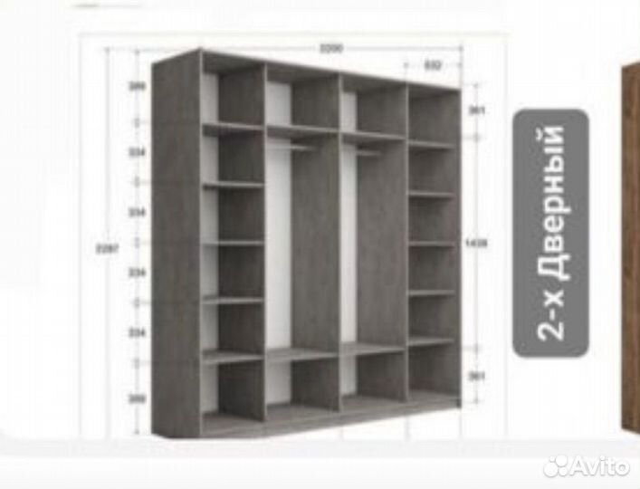 Шкаф бу