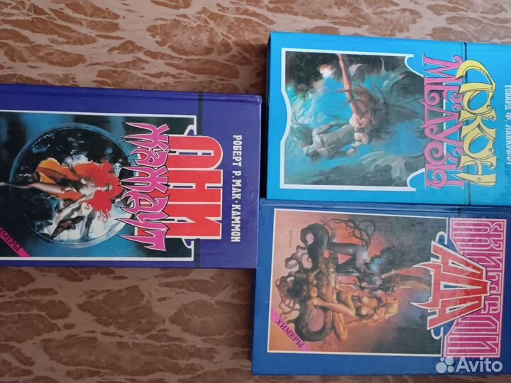 Книги