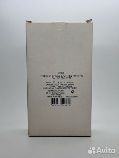 Hermes Terre D'Hermes Eau Tres Fraiche 125 мл