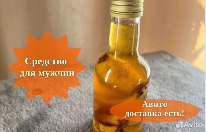 Чудо масло с секретом