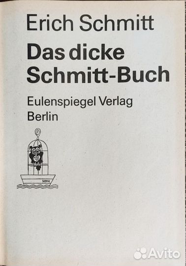 Das dicke Schmitt-buch сатира карикатура редкая