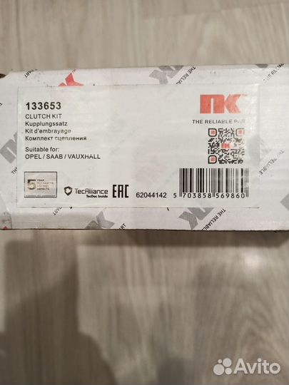 Комплект сцепления opel zafira