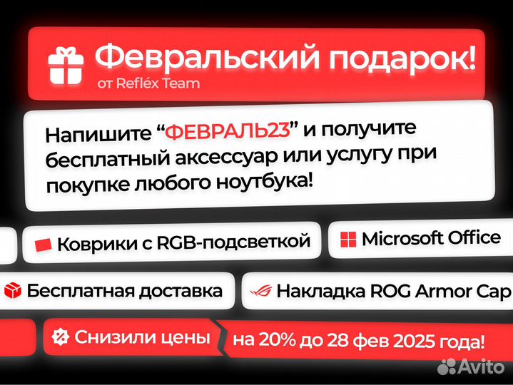 HP Omen 16 RTX 4070 / Core i9-13900HX / 240Hz