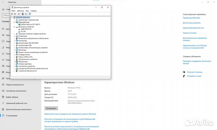 Игровой пк R5 5500/GTX 1660Ti/16gb