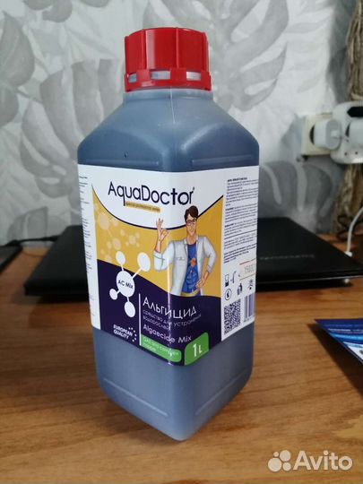 Для бассейна