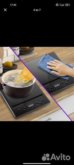 Индукционная плитка kitfort