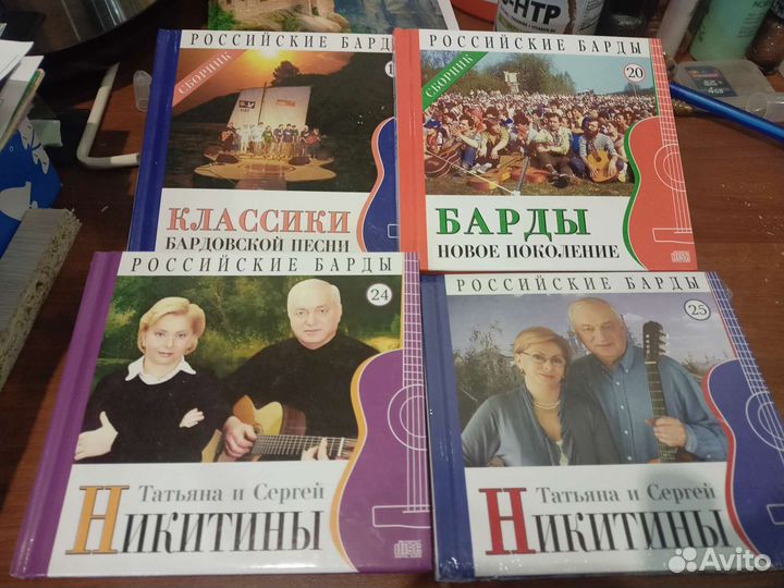 Диски с песнями